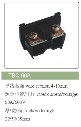 Tbc04 TBC组合接线端子 - 接线端子_电线连接器_接线端子价格_端子台_接线端子板_建筑布线连接器 - 康伟电子有限公司